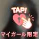 なんかジメジメだけど…