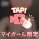【動画】幸運を呼ぶGカップ❤️‍🔥