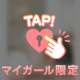 セ◯レ採用条件公開します㊙️