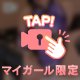 オナヌー