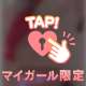 あんあんさせて❣️