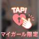 お盆が終わっちゃう