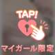 おっぱいズーム