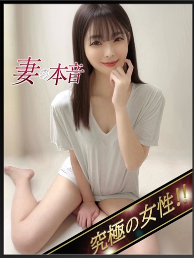 妻の本音 上門服務 KOBAYASHI SENA