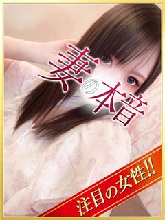 妻の本音 上门服务 AOSHIMA MIZUKI