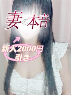 妻の本音 上门服务 YUMESAKI RARA