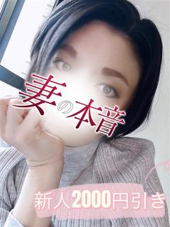 妻の本音 上门服务 HANASAKI HAYUN