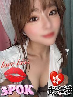 Nippon Cosplay Story デリヘル MERON