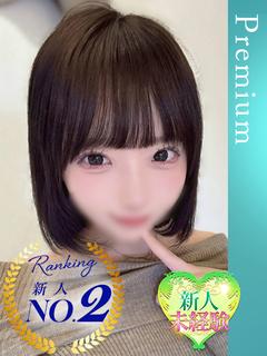 Nippon Cosplay Story デリヘル EMA