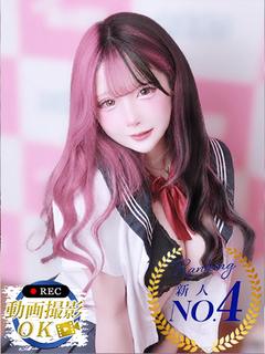 Nippon Cosplay Story outcall escort service MII