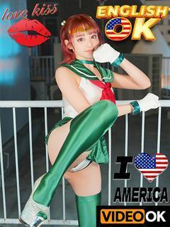 Nippon Cosplay Story 안마(데리버리) KOHAKU