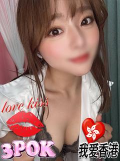 にっぽんこすぷれすとーりー 上门服务 めろん