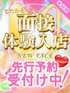Nippon Cosplay Story outcall escort service RIA