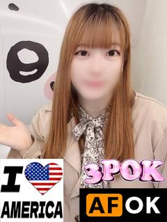 Nippon Cosplay Story 上門服務 MIONA