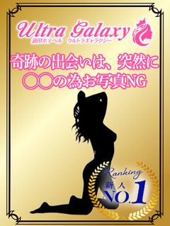 Nippon Cosplay Story 上门服务 MAO