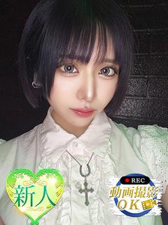 Nippon Cosplay Story 外送茶 URU
