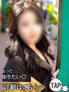 【G】あみ