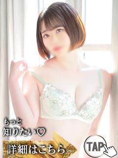 【G】葉山莉奈