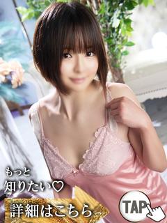 【G】あおい
