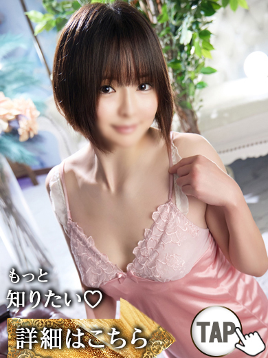 【G】あおい