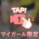 なにいろでしょ？