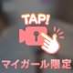 ドキドキの音