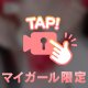 私、結構のんびり屋さんです🧸