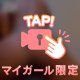 ぶるんぶるん🍑