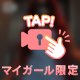 明日から頑張れる⚐ﾞ