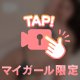 眼福