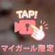 誰かに甘やかされたい日💓
