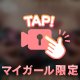 🧡ぷるんっぷるんっ❣️🧡