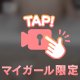 元気と癒し届けます🪽