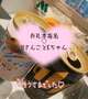 お礼❤️本指名Hさん改めてKちゃん