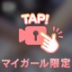 見せ合いっこしよ🙈🔞❤️