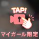 ⚠️喘ぎ声注意🔞我慢できない…