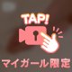 後ろから激しく…💭🤤💕