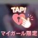 こっそりエッチなことしよ…？