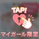 【お題】吸うところは◯◯◯◯🧡