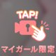 飲み直そう？