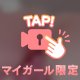 酔っぱらい