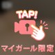 エッチな妄想が止まらなくて…