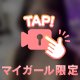 お酒の前に😮