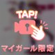 また出勤します💋