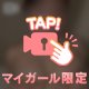おやすみなさい🤍