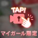 ふわっふわ🩷