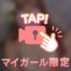 たわわわわ