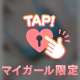 ♡ゴールデンウィーク♡