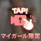🎥鏡の前でさせられて…♥