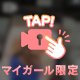 🎥顔にかかっちゃった…♥